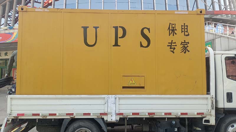 禹城怎样判断柴油发电机组和UPS电源的配合工作是否正常?